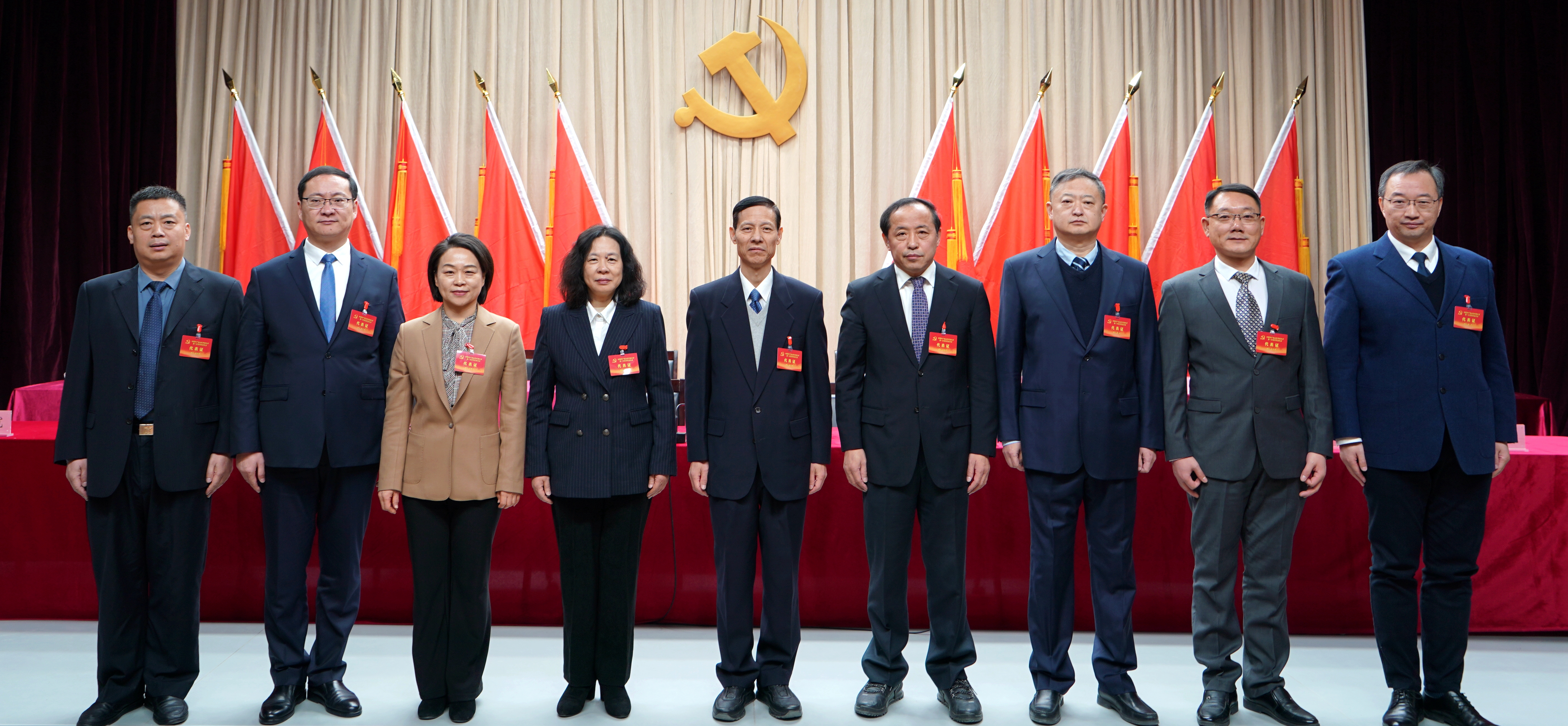 中国共产党山东开放大学第一届委员会委员合影