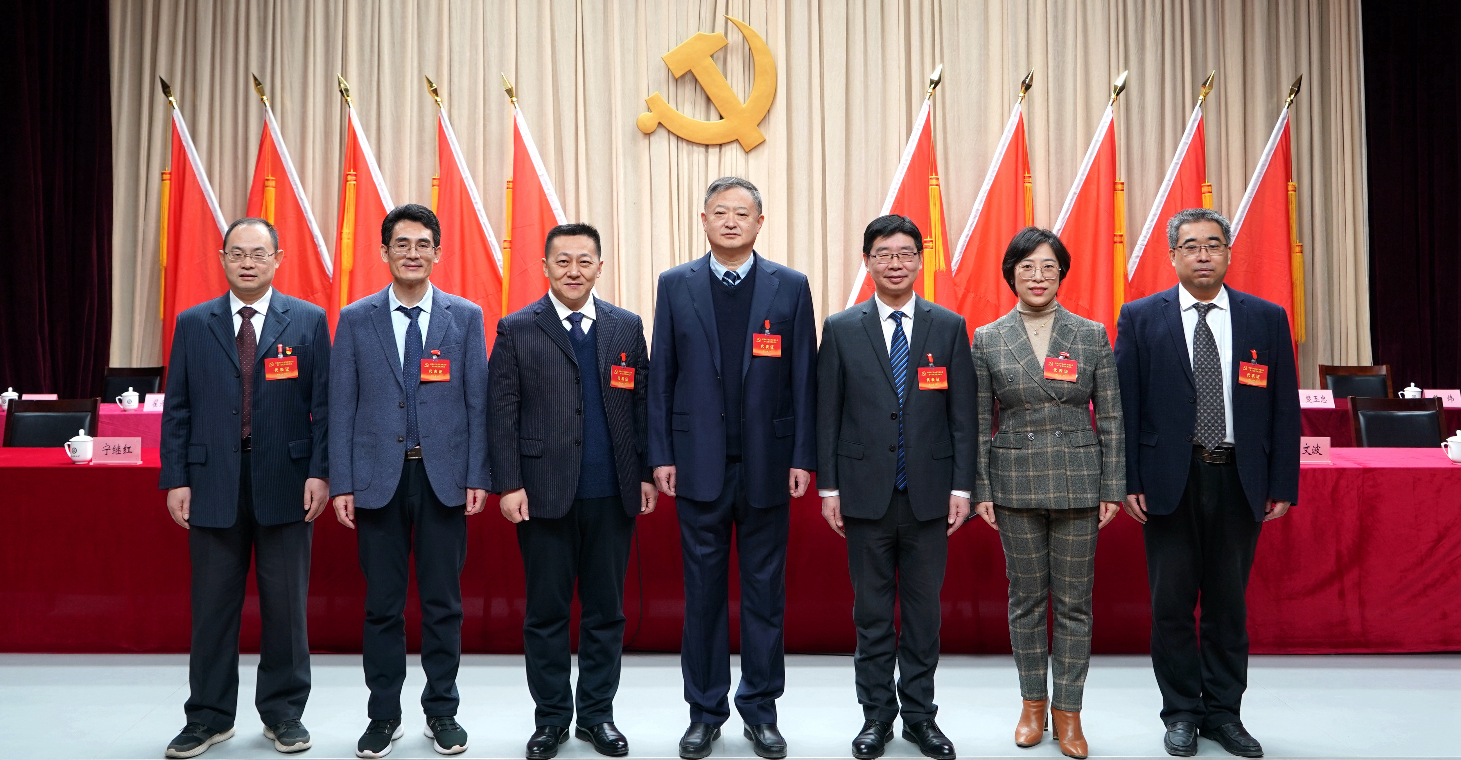 中国共产党山东开放大学第一届纪律检查委员会委员合影