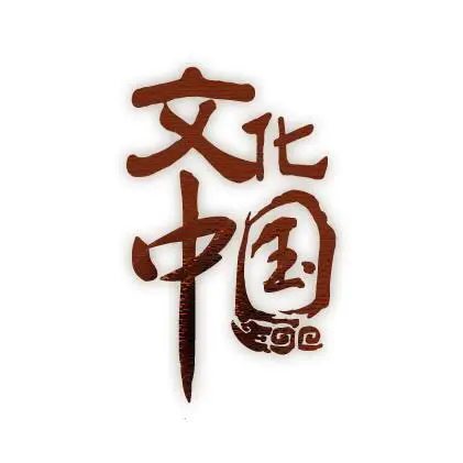老师照片