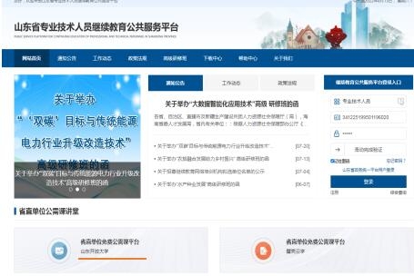 教育软件定制开发现状与趋势