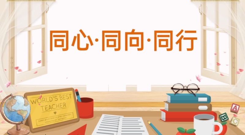 老师照片