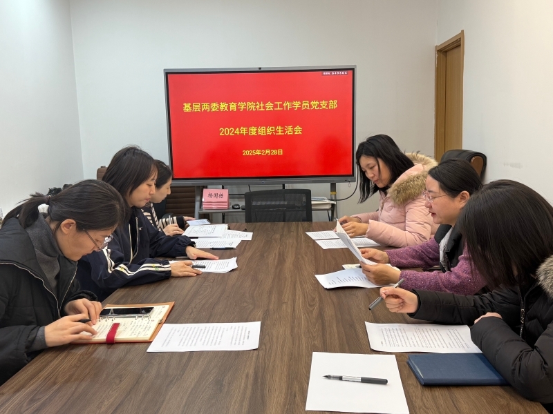 社工.jpg